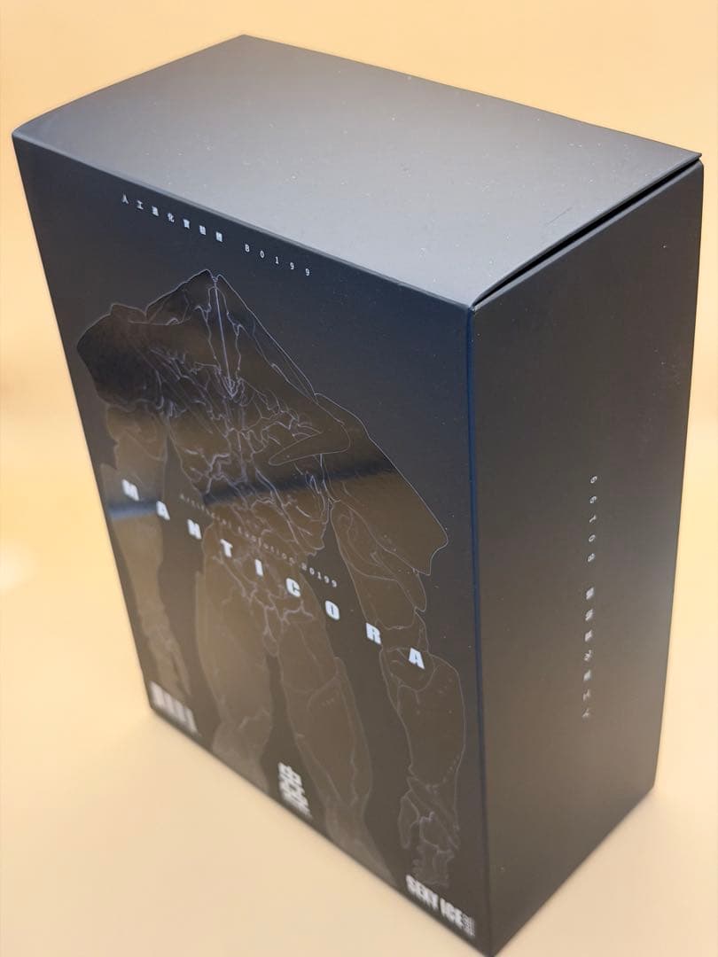 マンティコラ アクションフィギュア[SEXYiCE] 開封済み