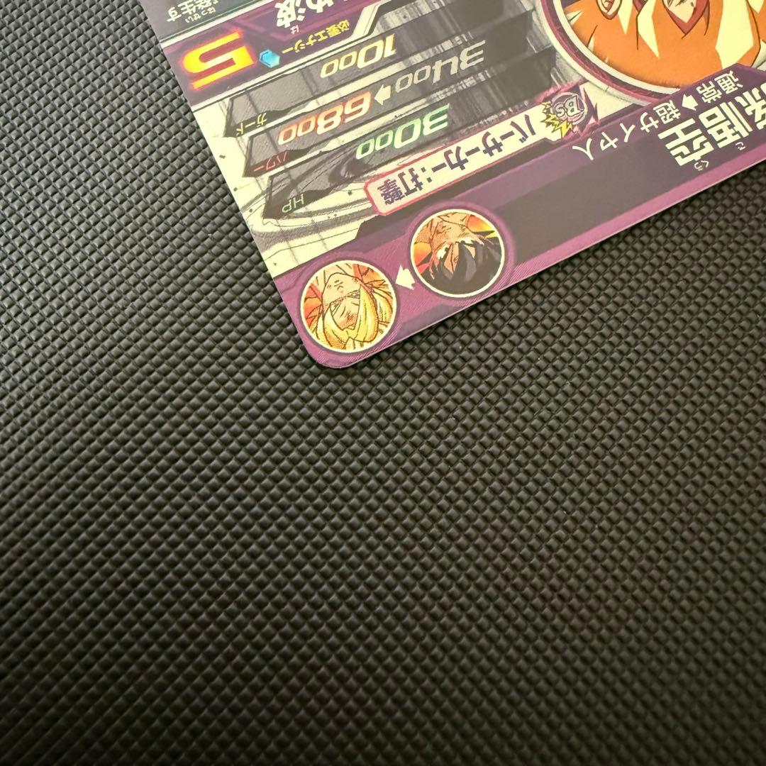 ローダー付き　スーパードラゴンボールヒーローズ　BM3-SEC2　LC　美品