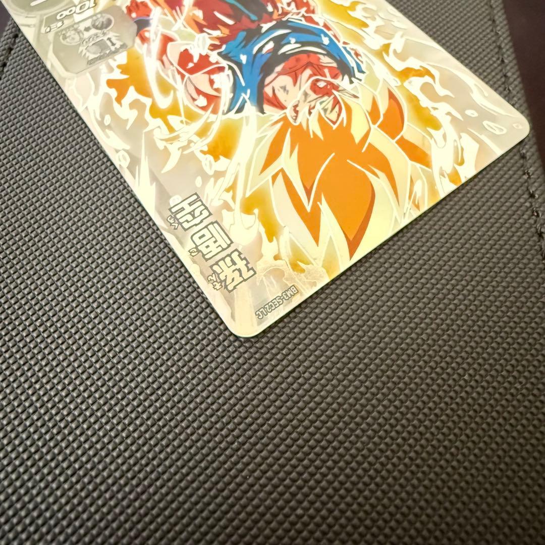 ローダー付き　スーパードラゴンボールヒーローズ　BM3-SEC2　LC　美品