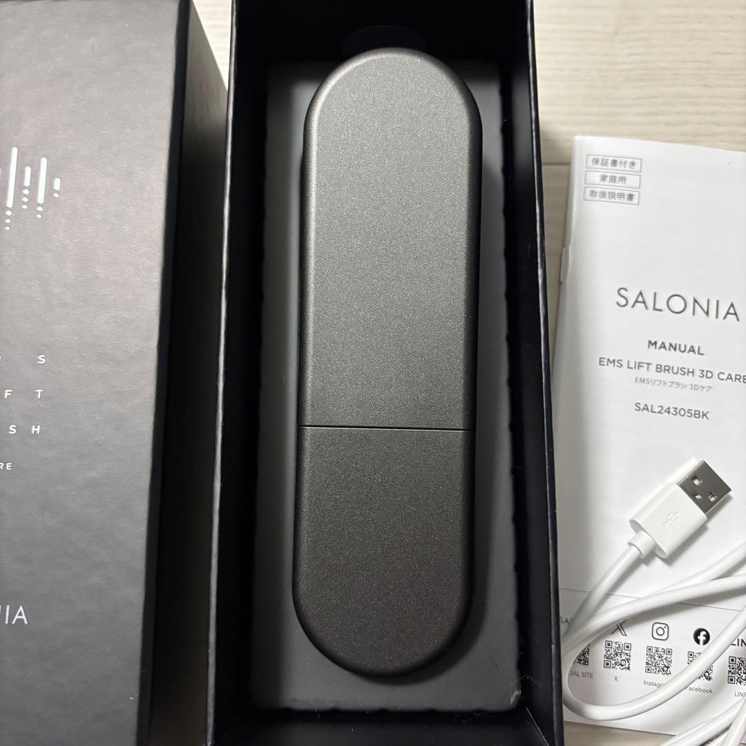 サロニア　EMSリフトブラシ　3Dケア