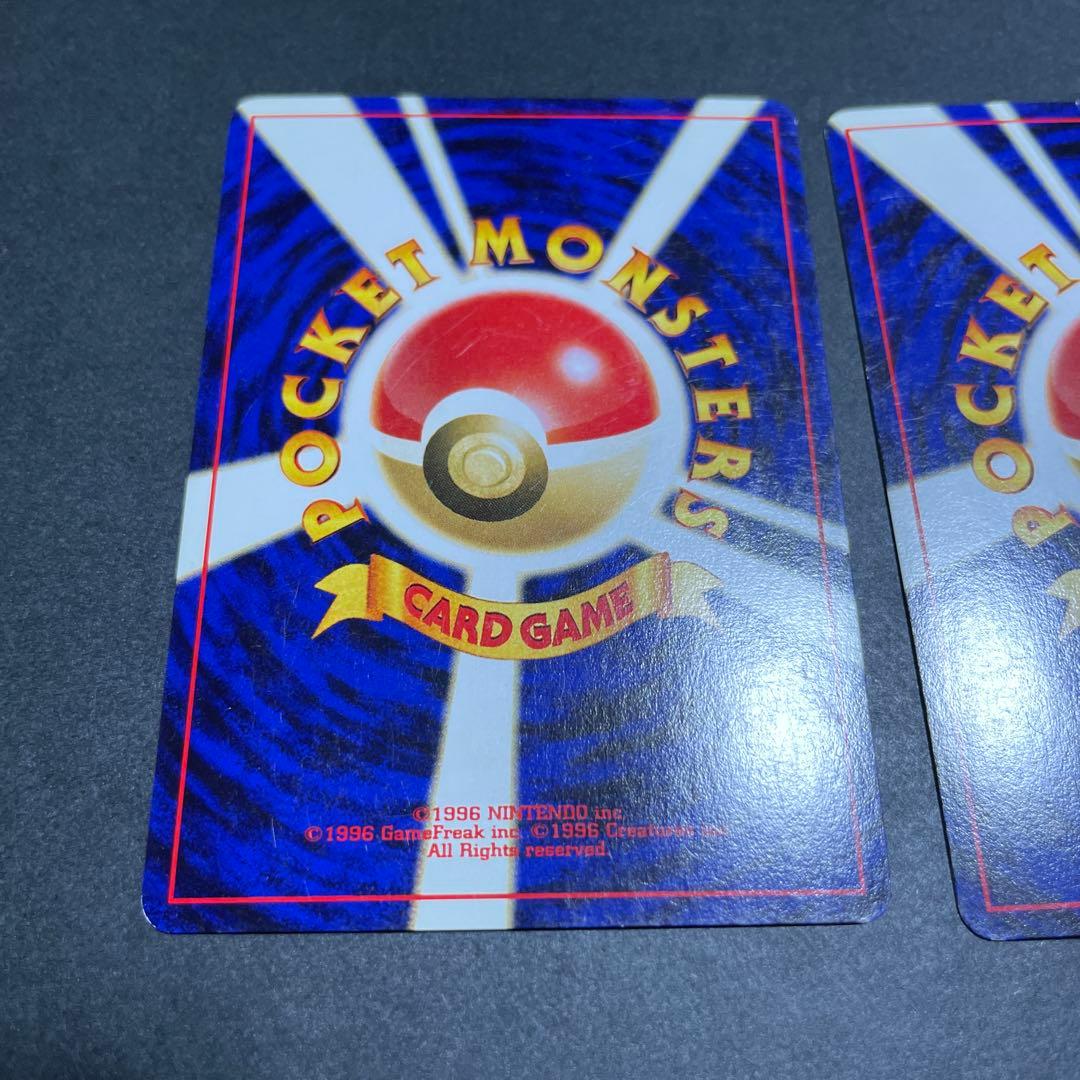 エンティ　ポケモンカード