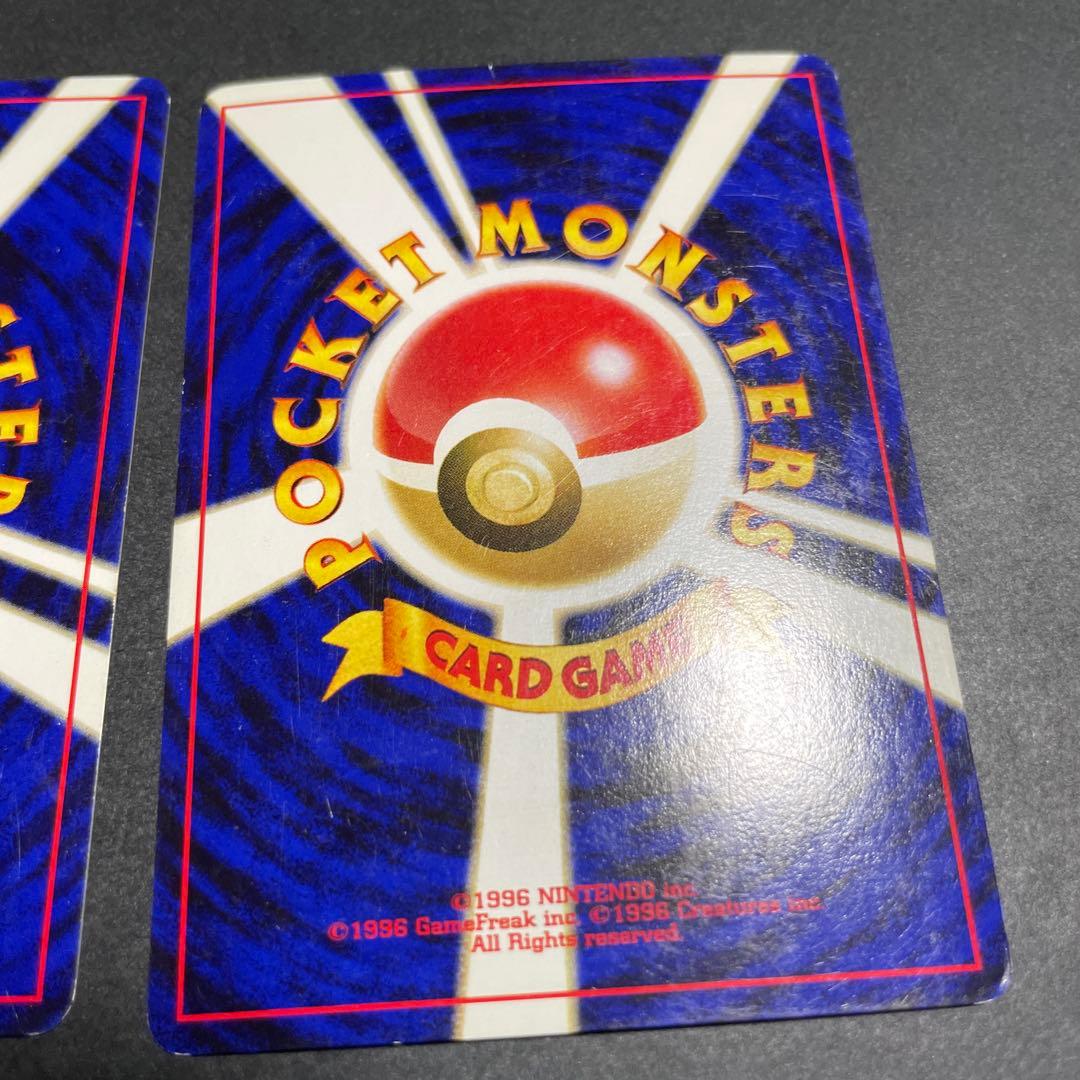 エンティ　ポケモンカード
