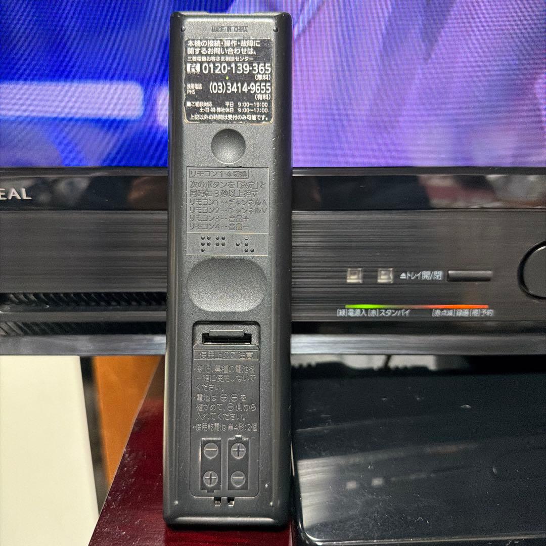 録画機能搭載！三菱 32インチ液晶テレビ LCD-V32BHR10 2018年製