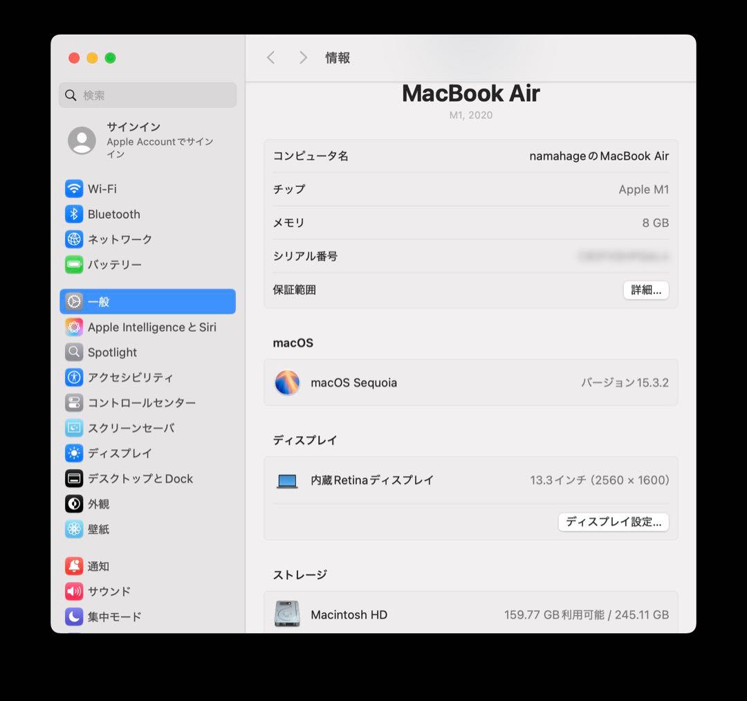 【シャム猫】MacBook Air M1 2020