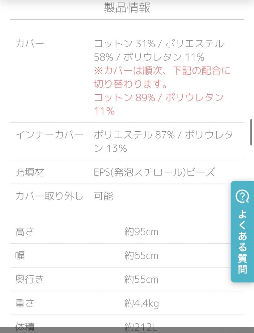 Yogibo Mini ヨギボー　ミニ　ブルー　ビーズソファ