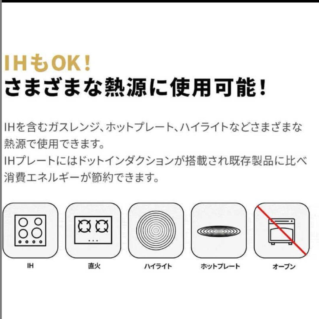 【新品未使用】Dr.HOWS DANZI ダンジ フライパンセット 7点