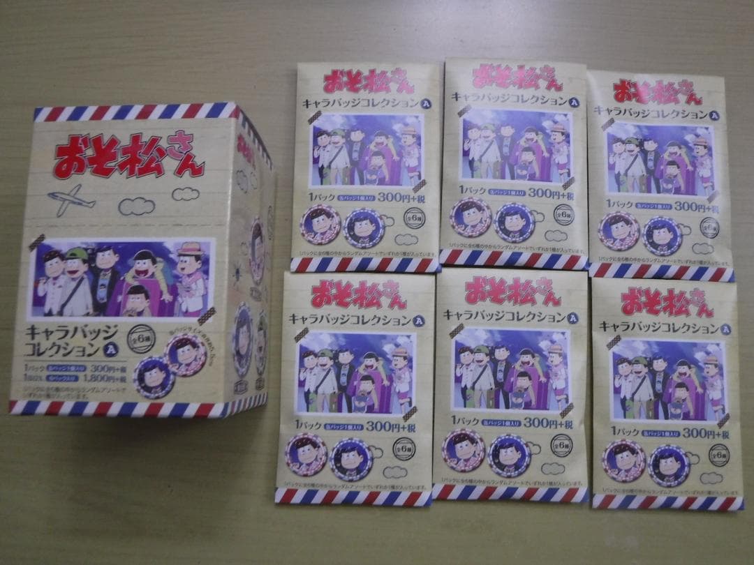 おそ松さん　グッズ　BOX９点セット　缶バッジ・マスコット・ラバーキーホルダー他