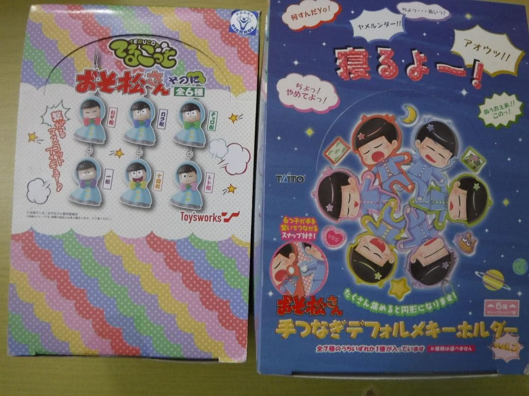 おそ松さん　グッズ　BOX９点セット　缶バッジ・マスコット・ラバーキーホルダー他