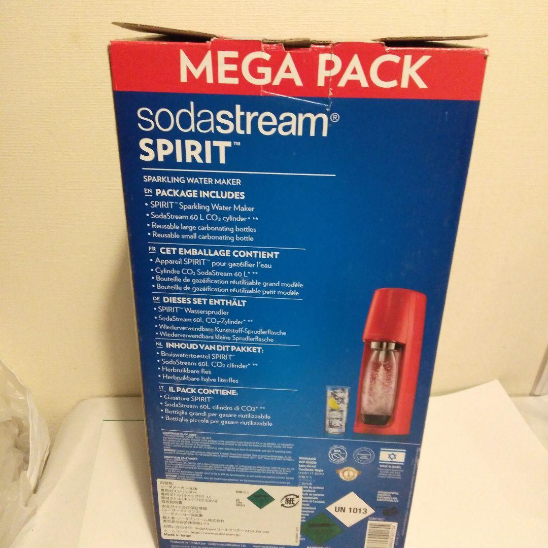 ソーダストリーム　スピリット　メガパック　11月21