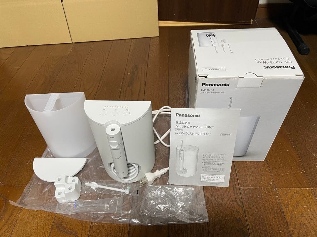 Panasonic EW-DJ73-W WHITE ジェットウォッシャードルツ