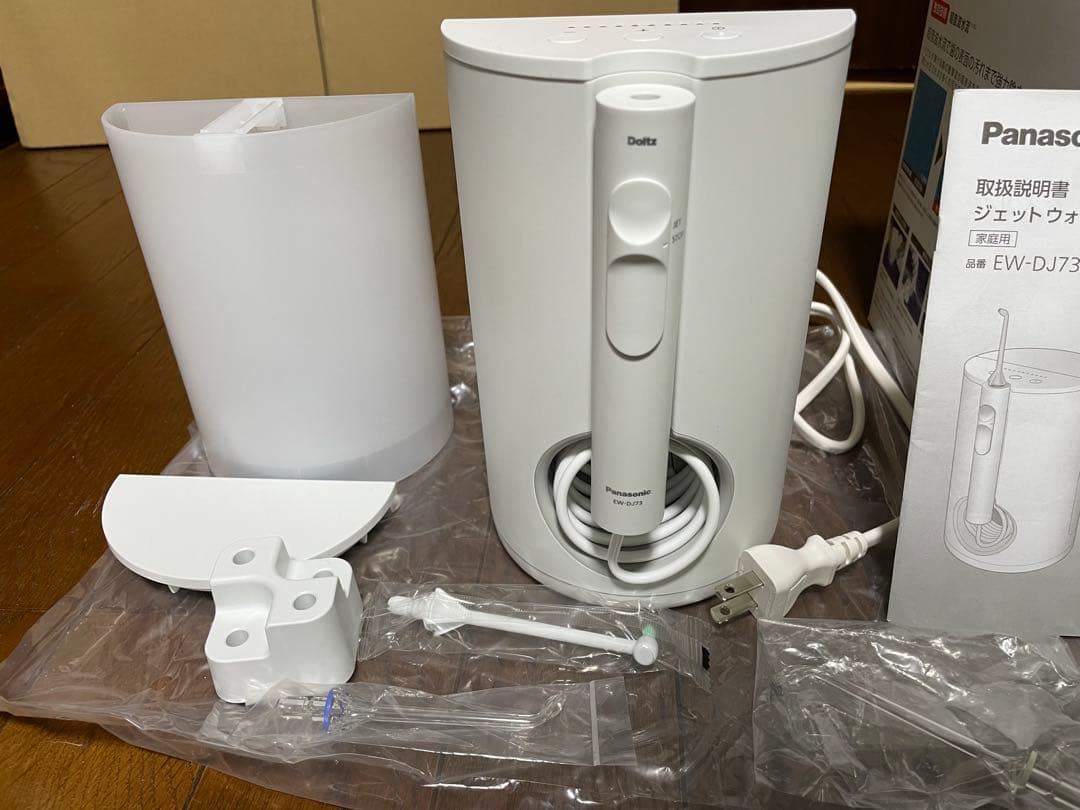 Panasonic EW-DJ73-W WHITE ジェットウォッシャードルツ