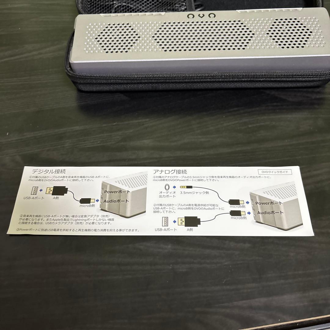 美品　JD SOUND フルデジタルスピーカー OVO　シルバー