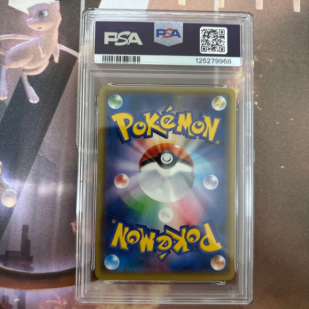 MルカリオEX THE BEST OF XY 176/171 psa9