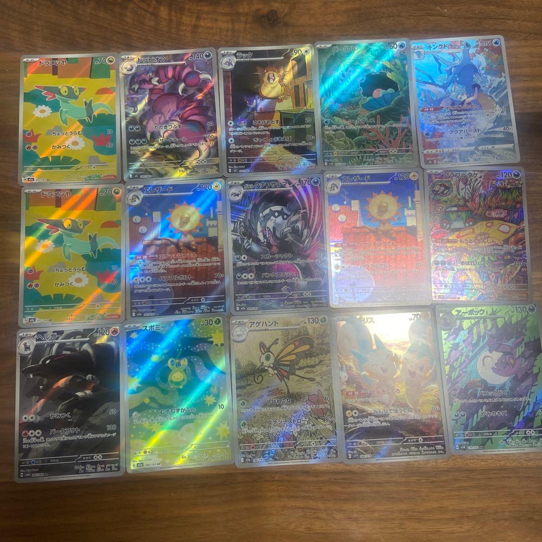 ポケモンカードARCHRまとめ売り45枚