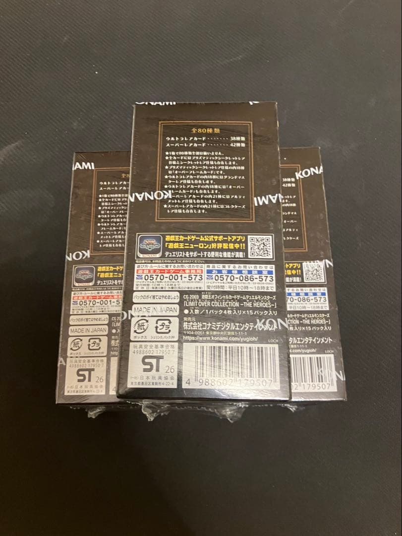 遊戯王OCG リミットオーバーコレクション3BOX シュリンクカット有り