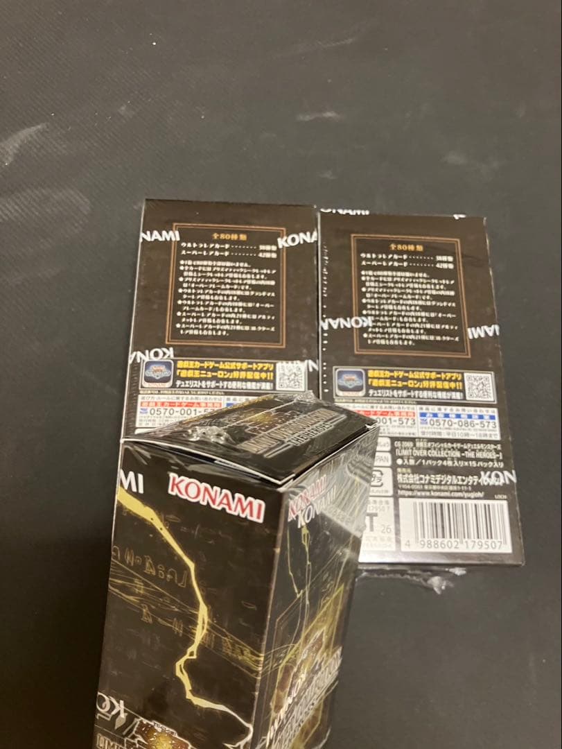 遊戯王OCG リミットオーバーコレクション3BOX シュリンクカット有り