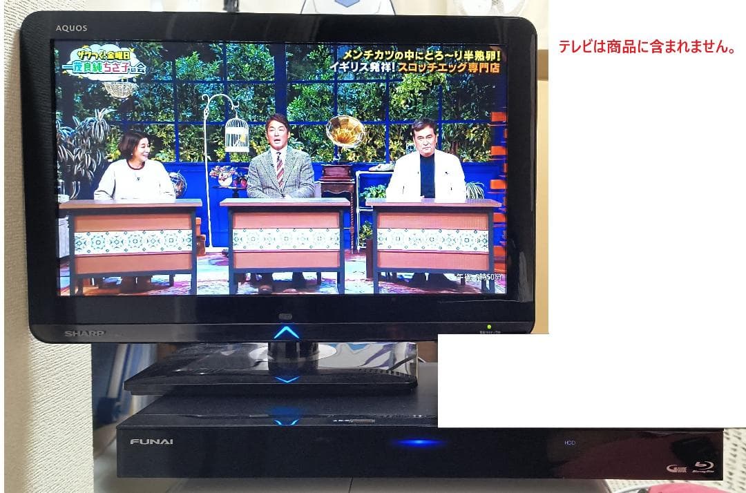 FUNAI　フナイ　ブルーレイレコーダー　FBR-HW500