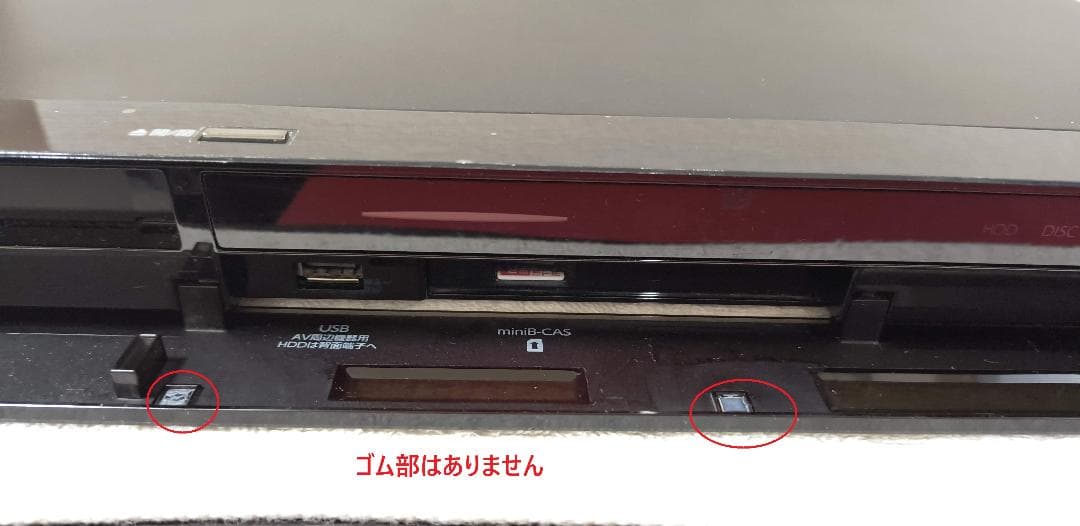 FUNAI　フナイ　ブルーレイレコーダー　FBR-HW500