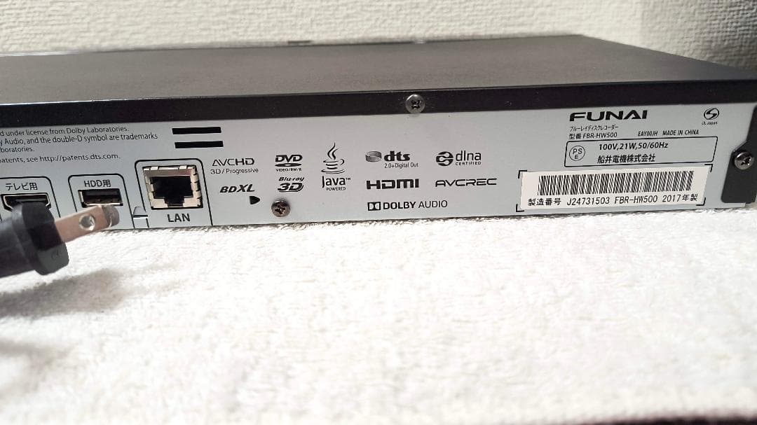 FUNAI　フナイ　ブルーレイレコーダー　FBR-HW500