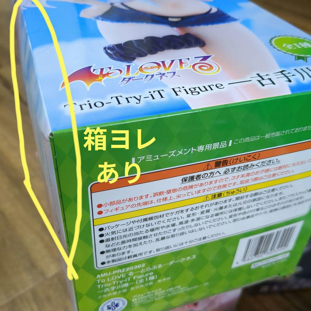 美少女フィギュア まとめ売り