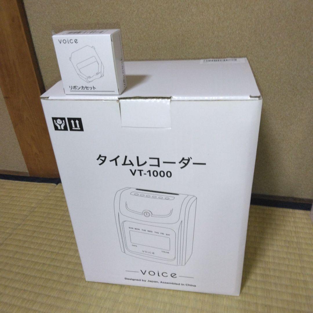 【VOICE】 タイムカード VT-1000②
