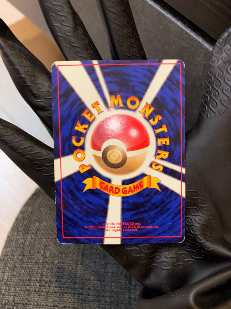 ハクリュウ　旧裏　初版マークなし　Dragonair 1st Edition