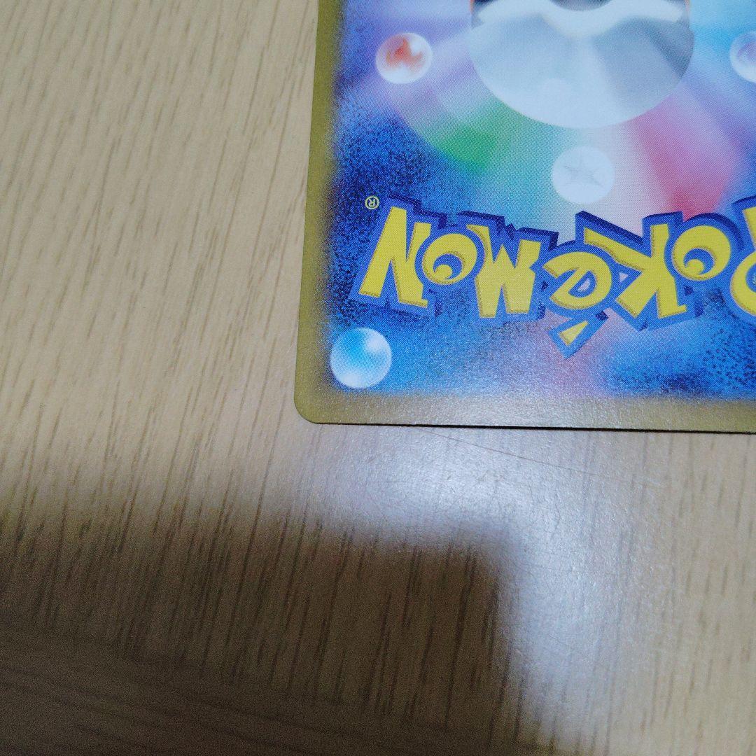 [限定]カメックスeX SAR 202/165 151パック