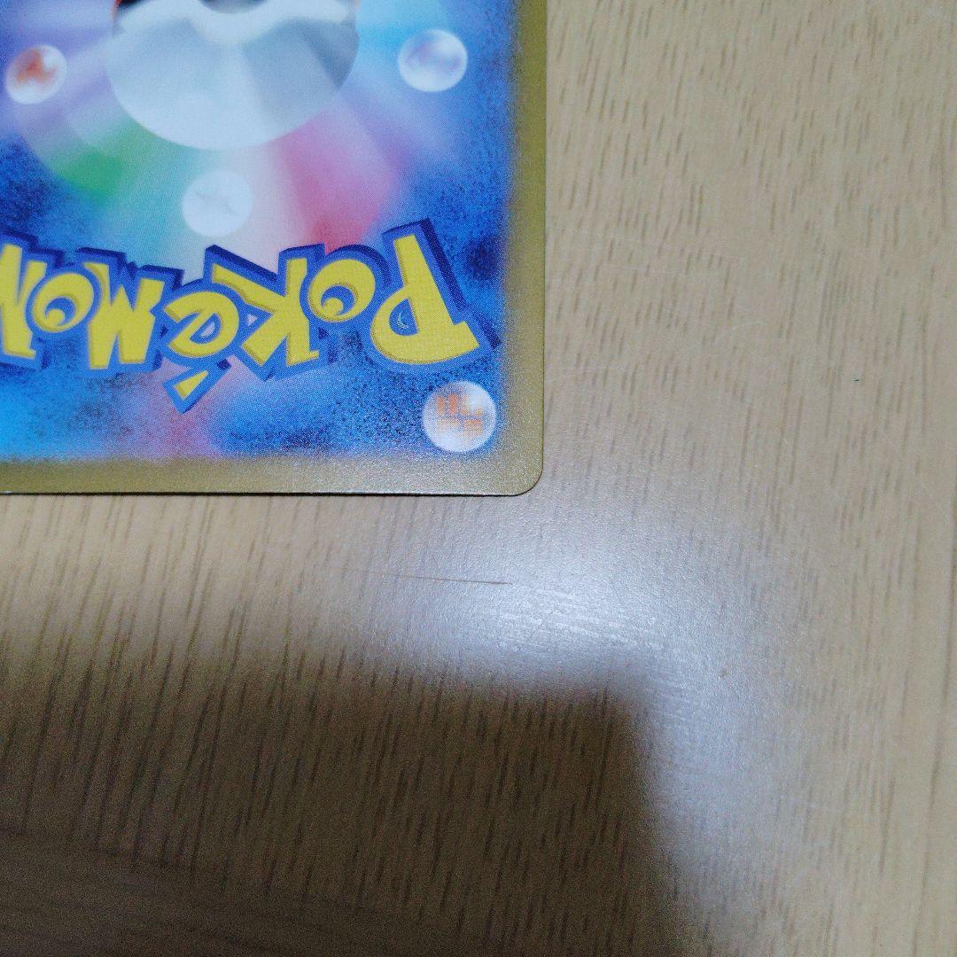 [限定]カメックスeX SAR 202/165 151パック