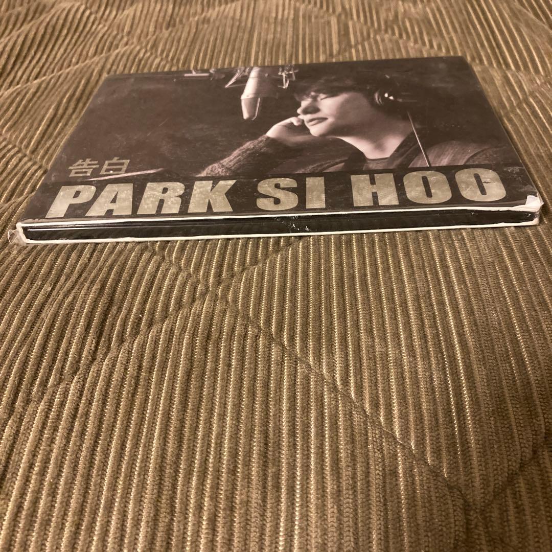 パクシフ　park si hoo 告白　ファンミーティング