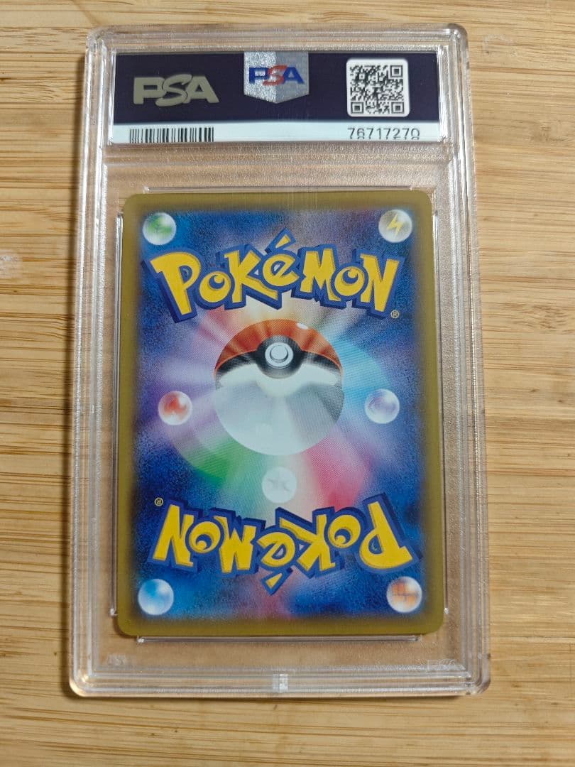 もみじさん専用