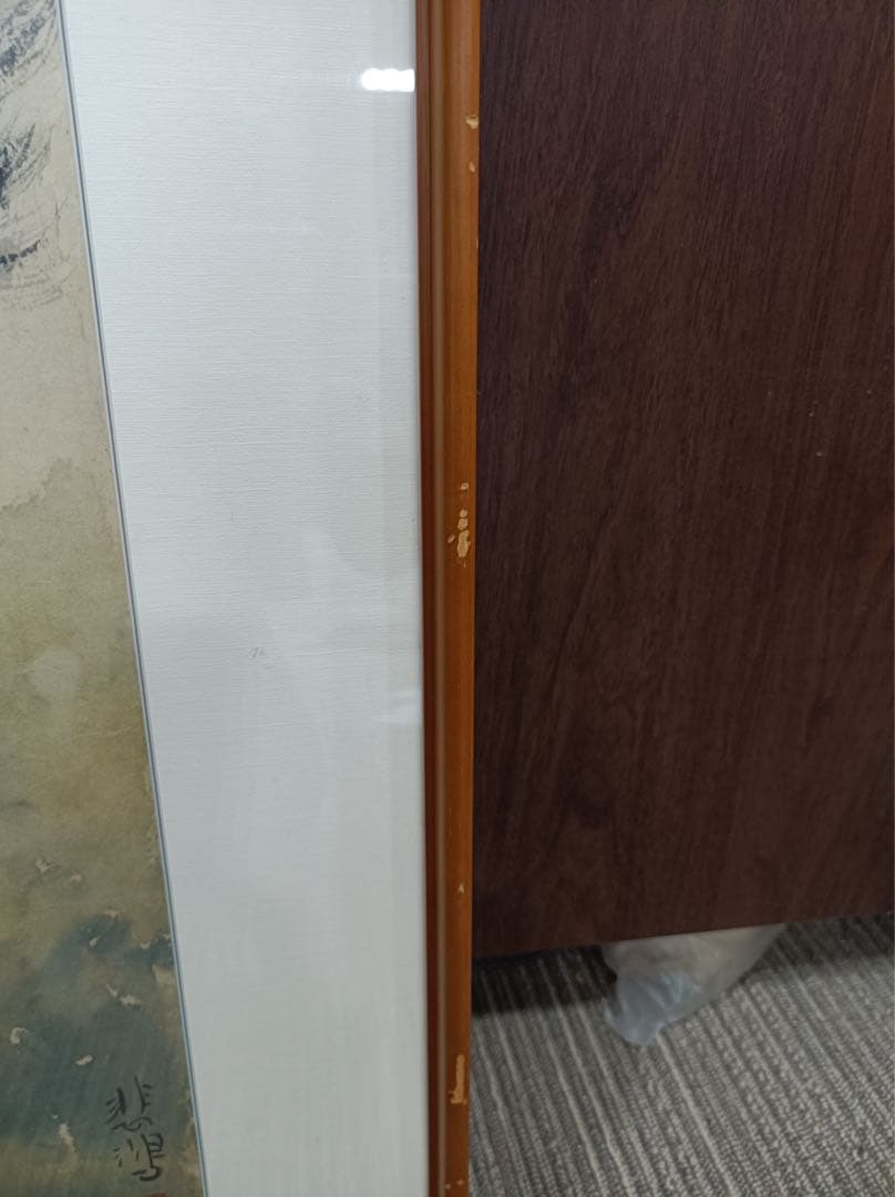 八3104【中古品】 徐悲鴻　奔馬圖 複製画　昭和六十三年十二月二十日発行