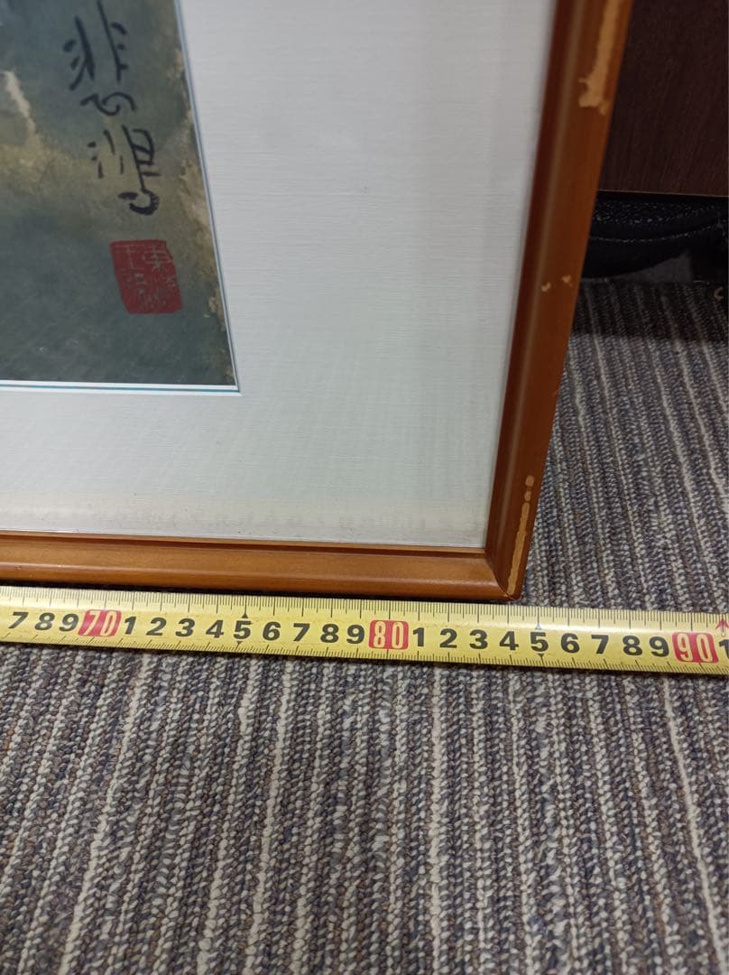 八3104【中古品】 徐悲鴻　奔馬圖 複製画　昭和六十三年十二月二十日発行