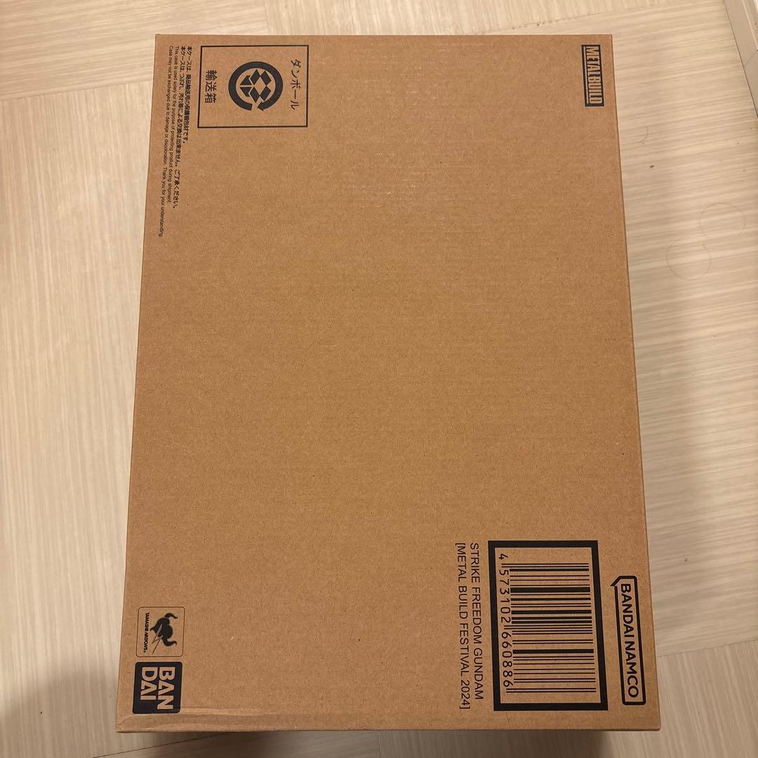 l build festival 2024ストライクフリーダムガンダム