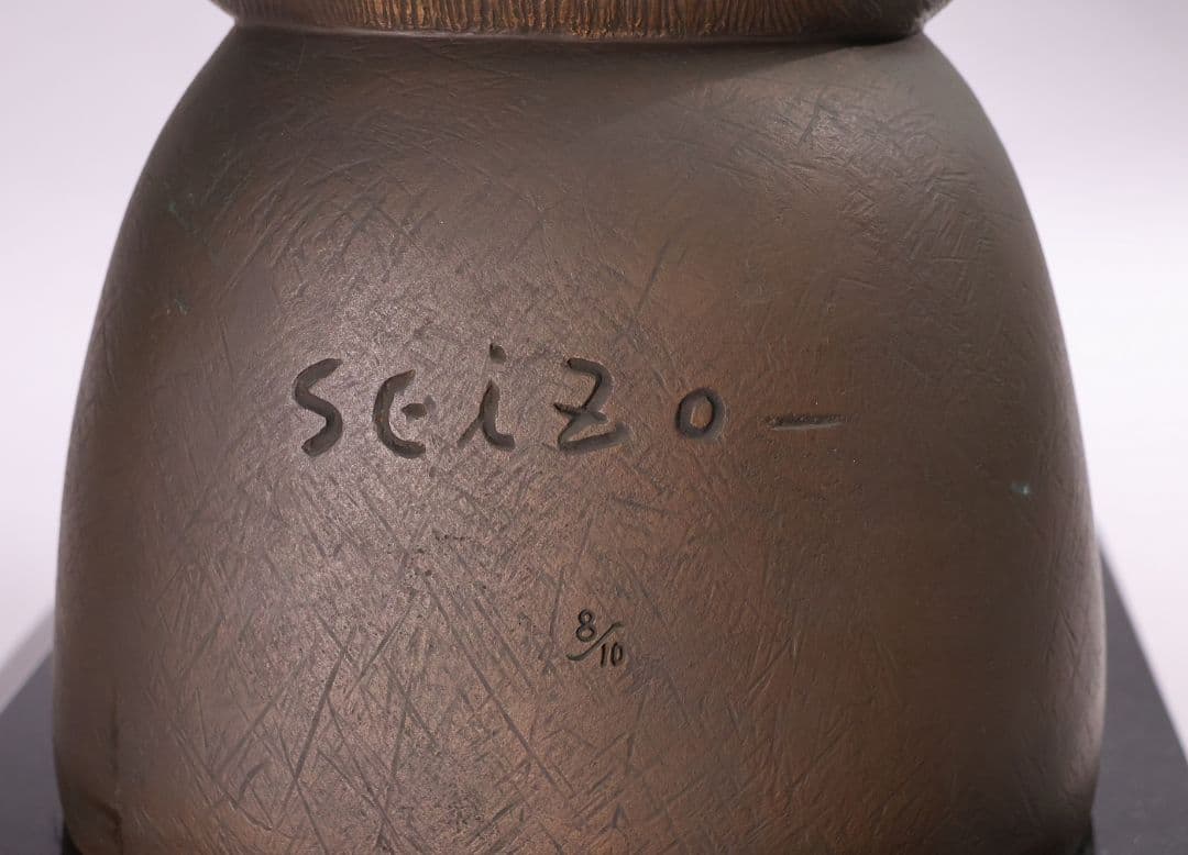 【CM462】玉野勢三「ひざし(座)」少女 ブロンズ 銅 限定 置物 高50.5