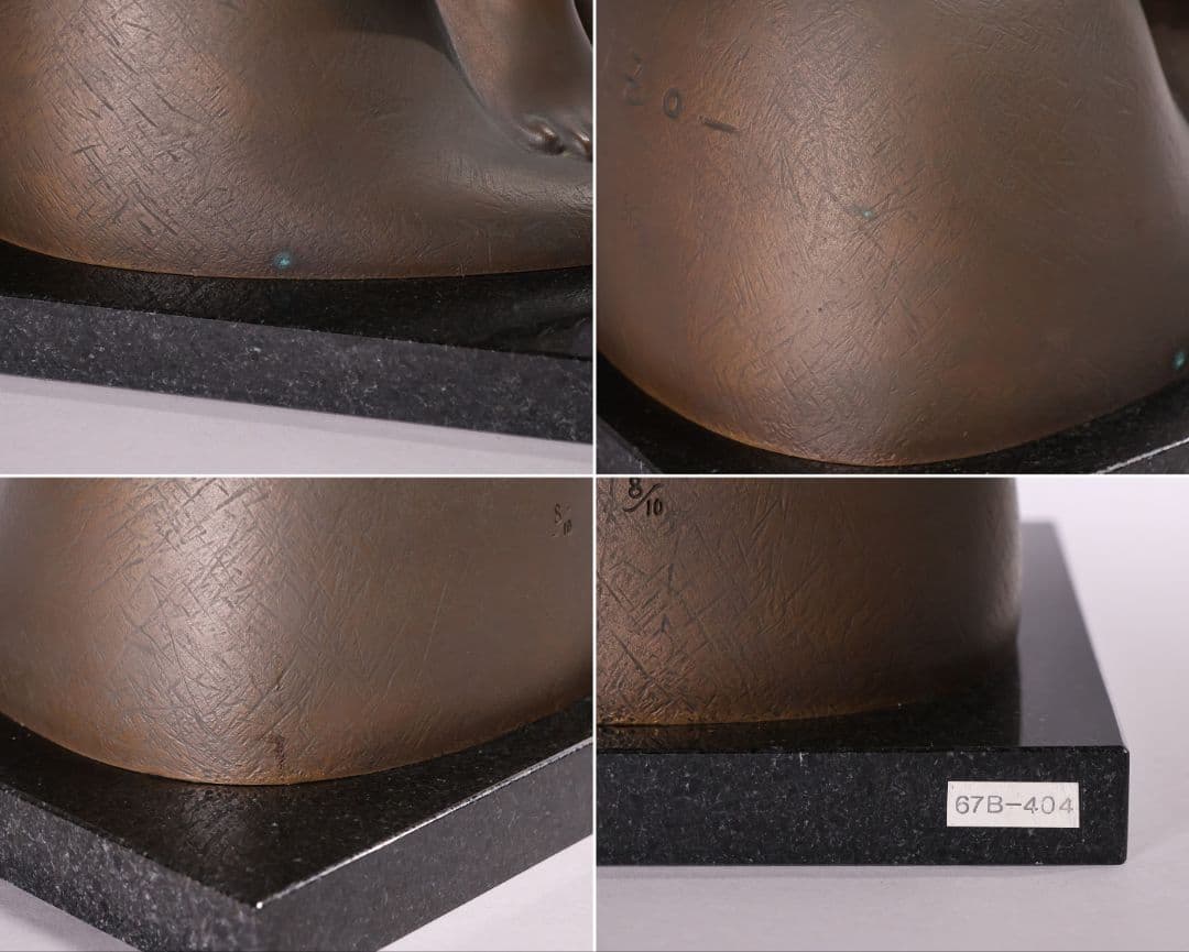 【CM462】玉野勢三「ひざし(座)」少女 ブロンズ 銅 限定 置物 高50.5