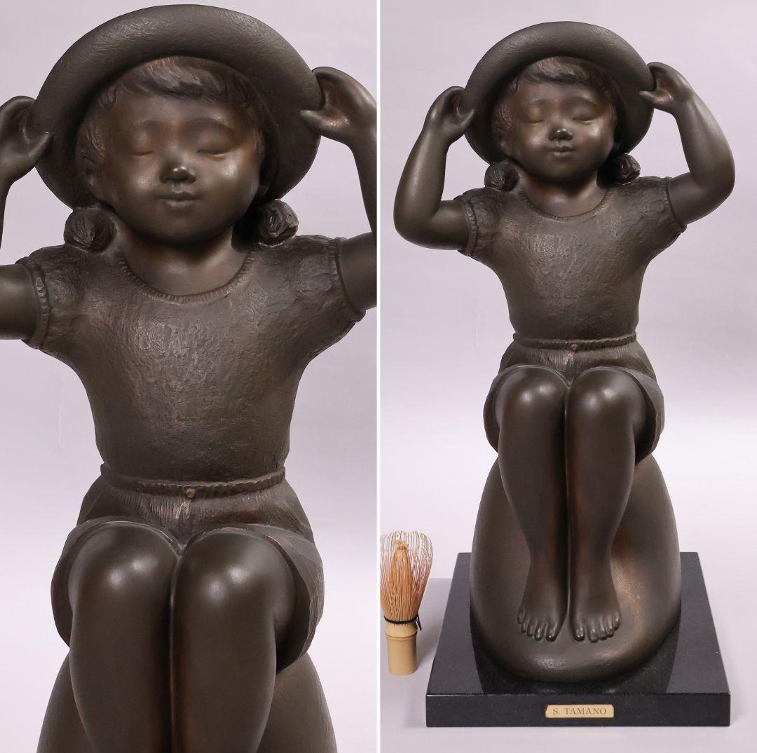 【CM462】玉野勢三「ひざし(座)」少女 ブロンズ 銅 限定 置物 高50.5