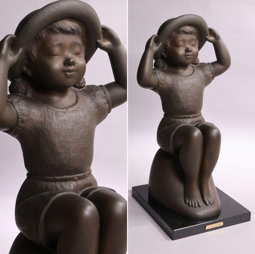 【CM462】玉野勢三「ひざし(座)」少女 ブロンズ 銅 限定 置物 高50.5