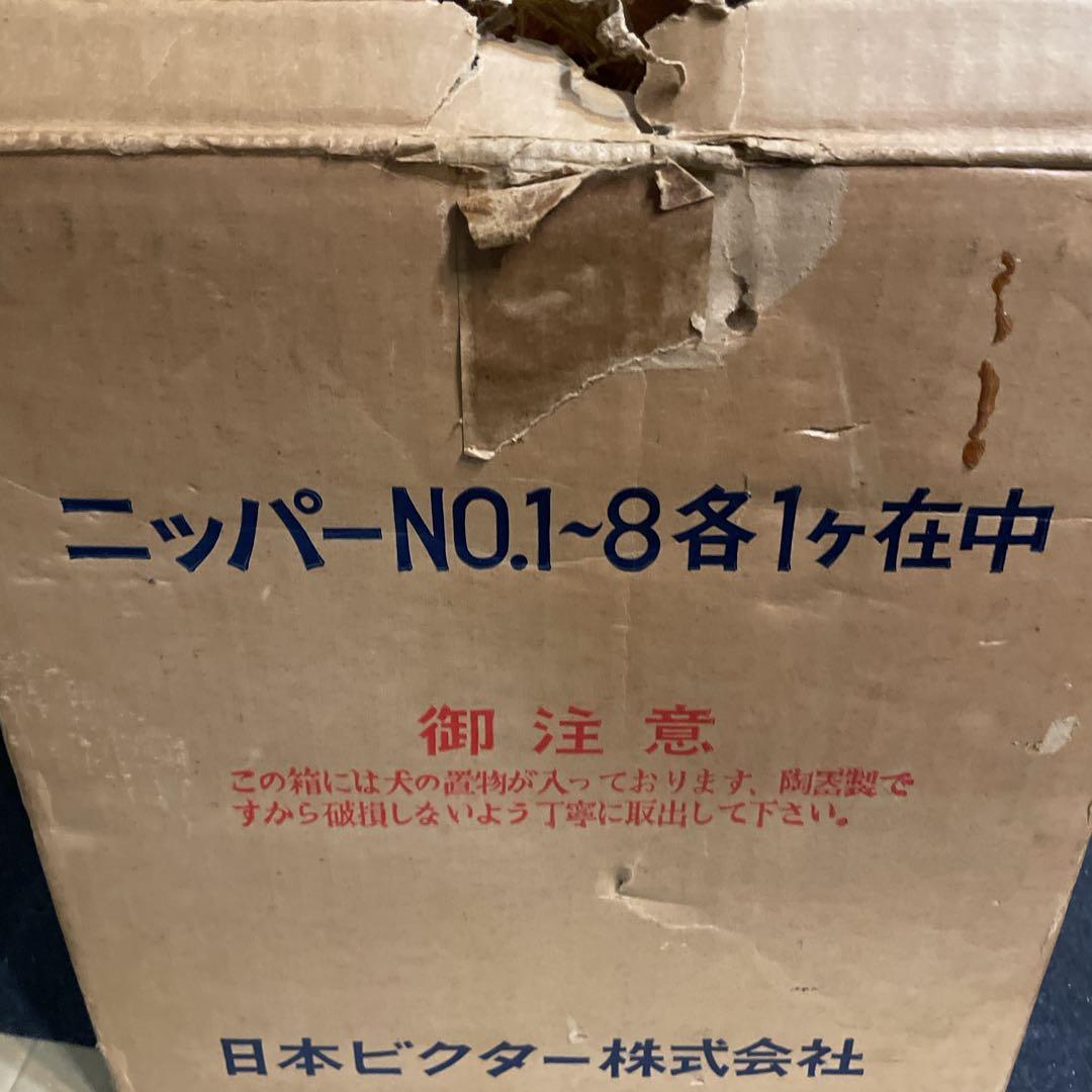 激レア 当時物 箱付き ビクター犬　ニッパー　8匹セット 昭和レトロ