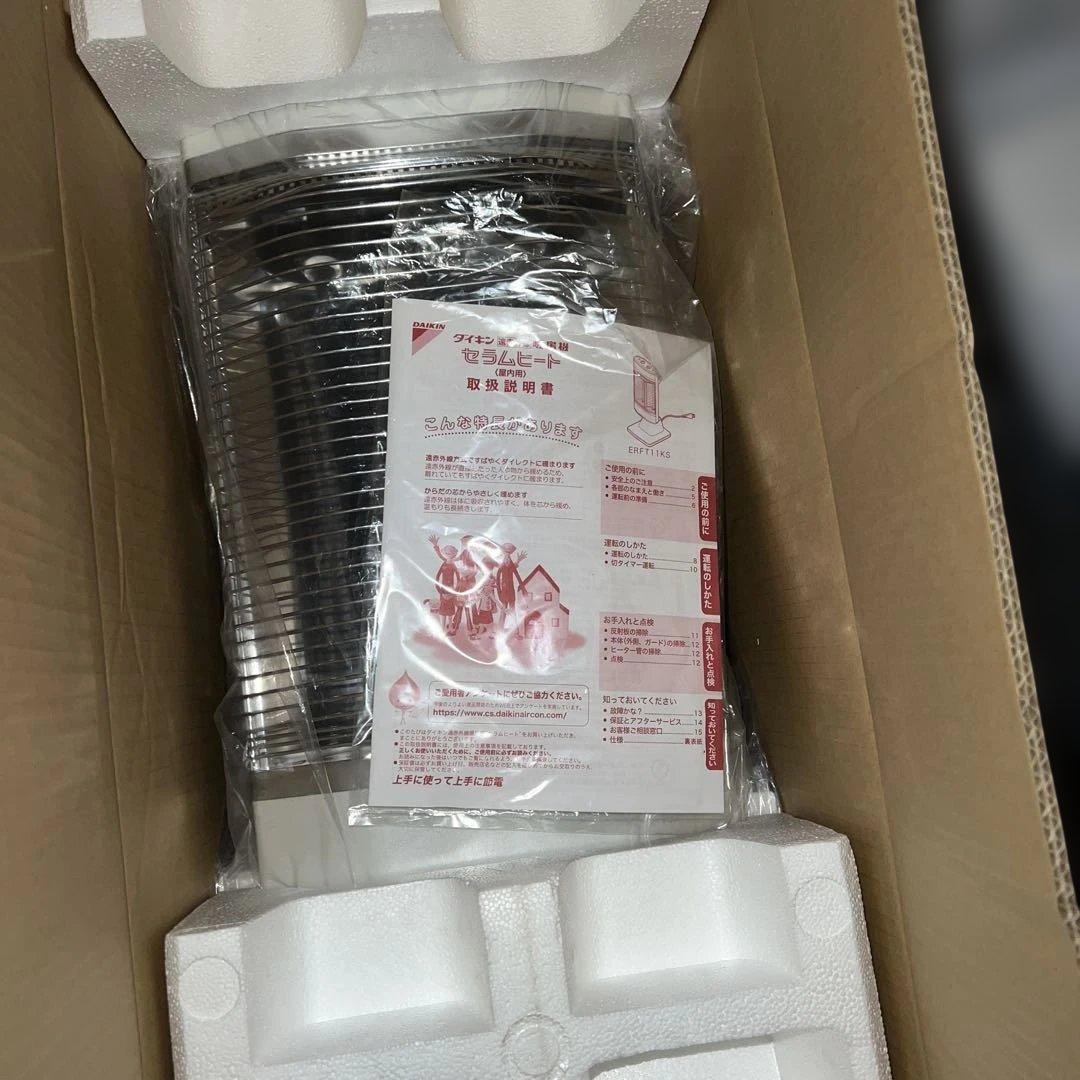 ⭐︎新品未使用⭐︎ダイキンDAIKIN セラムヒート遠赤外線暖房機　ERFT11KS