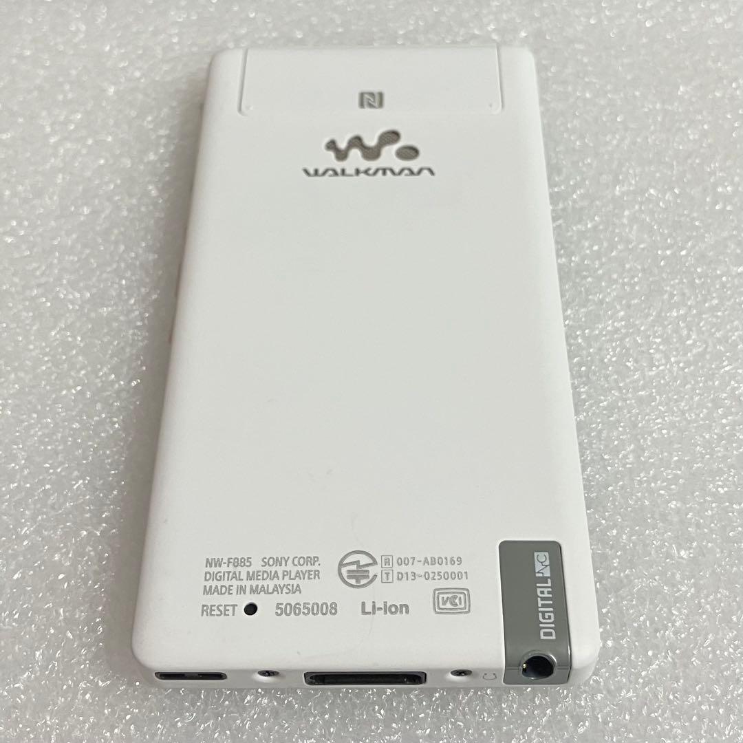 【極美品】SONY ウォークマン　NW-F885 16GB しろ　5008