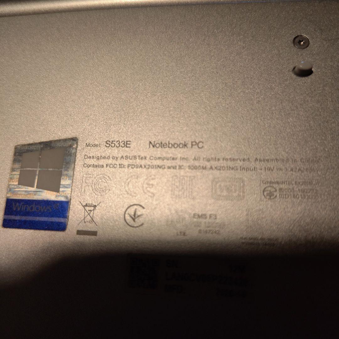 ASUS S533EA【ジャンク】