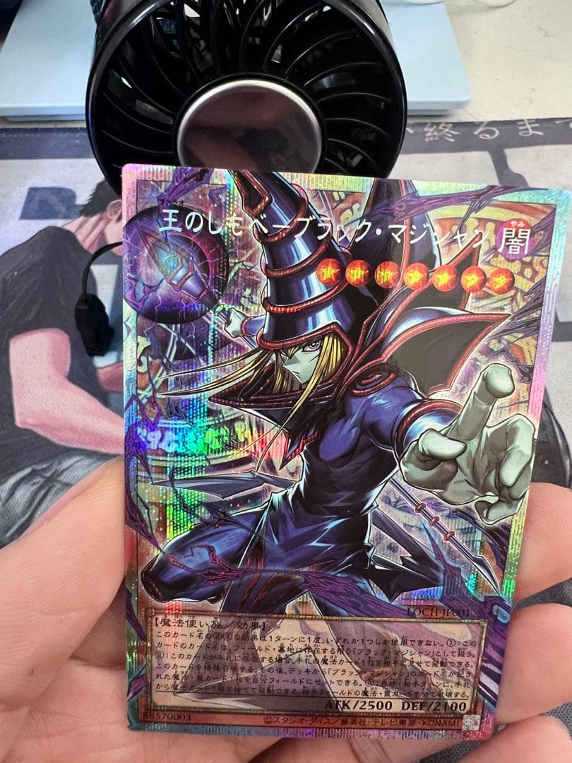 遊戯王 ブラック・マジシャン RUSH DUEL