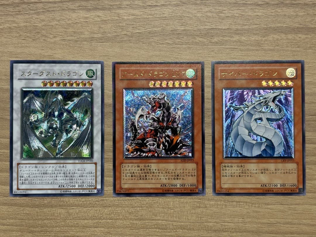 遊戯王 レリーフ まとめ売り 傷あり　おまけ付き