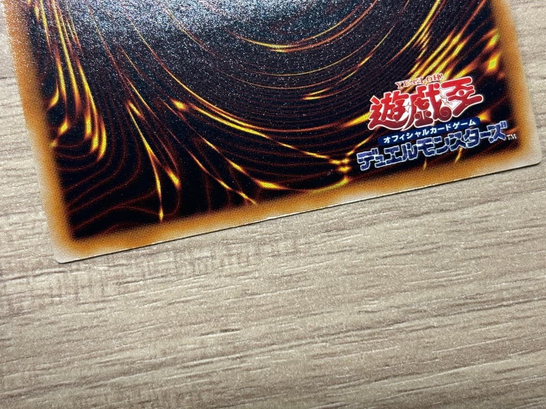 遊戯王 レリーフ まとめ売り 傷あり　おまけ付き