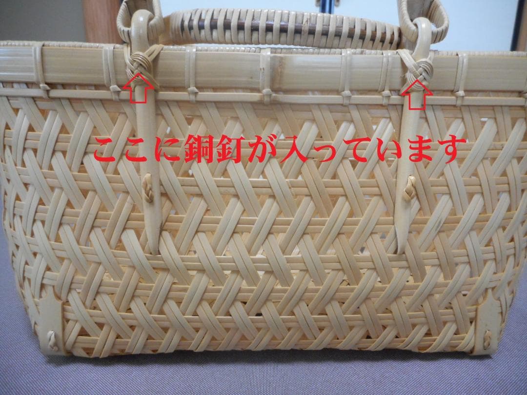 【竹細工】麻の葉編み　バッグ