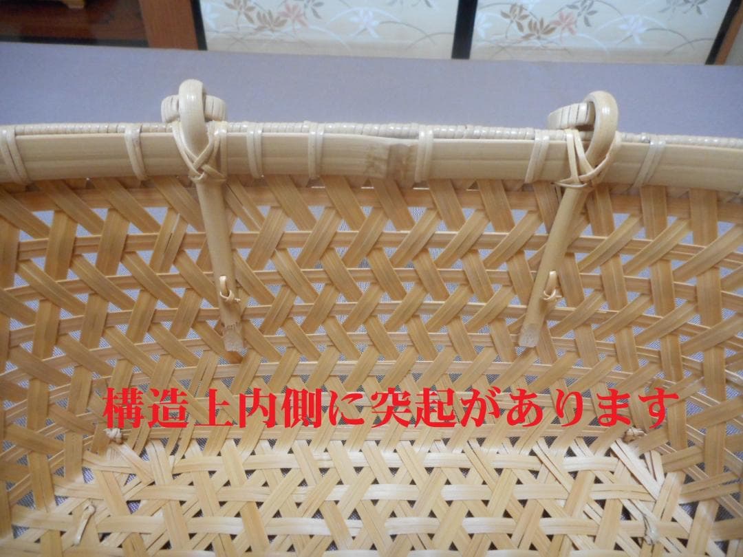 【竹細工】麻の葉編み　バッグ