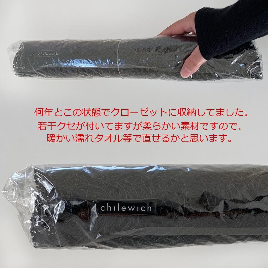 希少！廃盤品 Chilewich チルウィッチ <黒> ランチョンマット 2枚