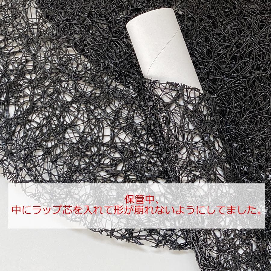 希少！廃盤品 Chilewich チルウィッチ <黒> ランチョンマット 2枚