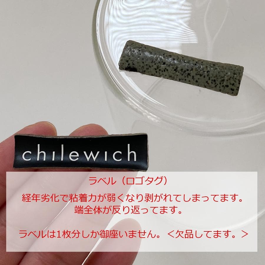 希少！廃盤品 Chilewich チルウィッチ <黒> ランチョンマット 2枚