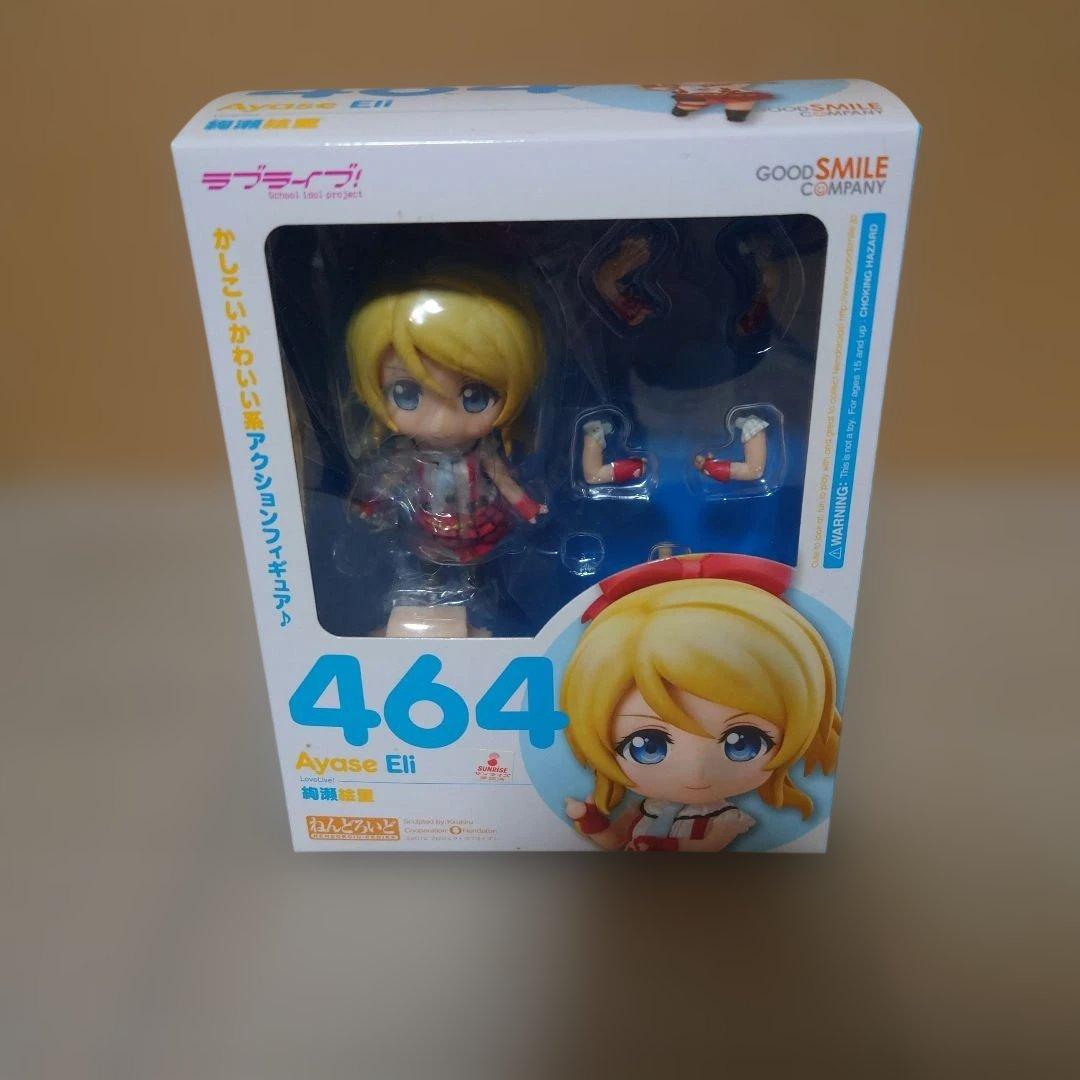 ラブライブ 絢瀬絵里 ねんどろいど グランブルーファンタジー セット